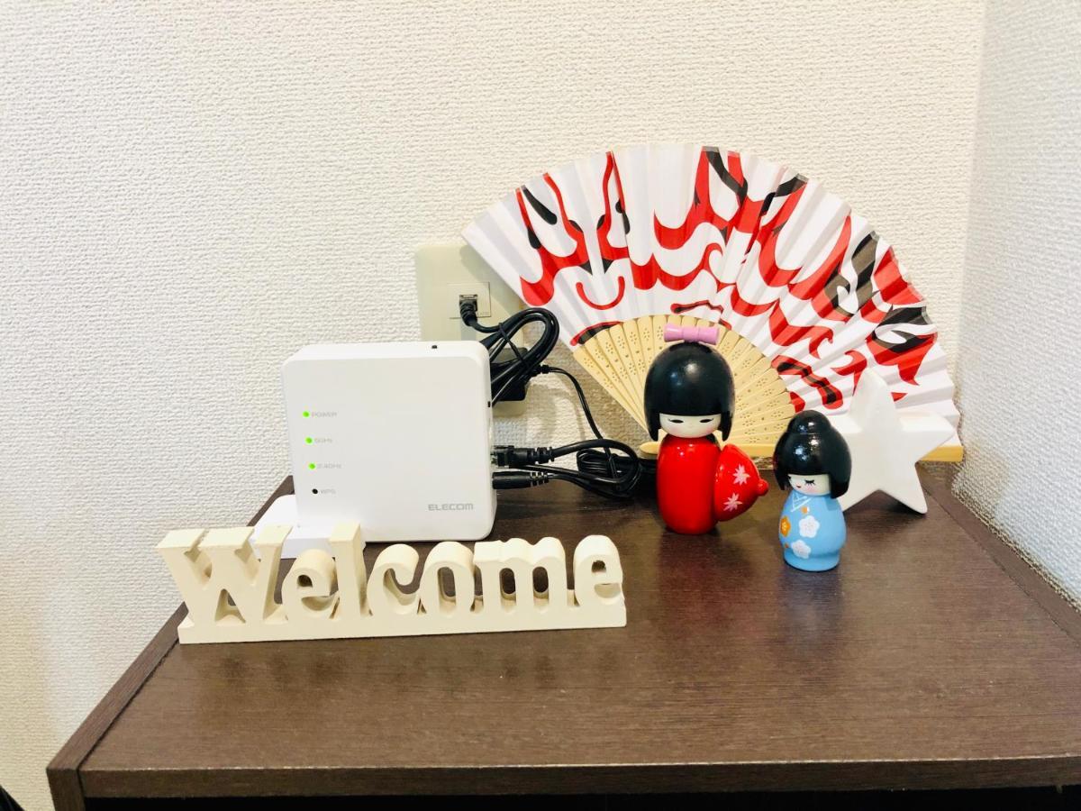 板橋 Rcアネックス Rc201 Appartement